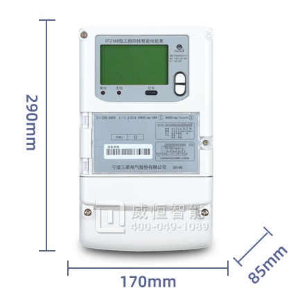 三星三相电表DTZ188